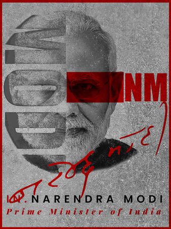 Modiji